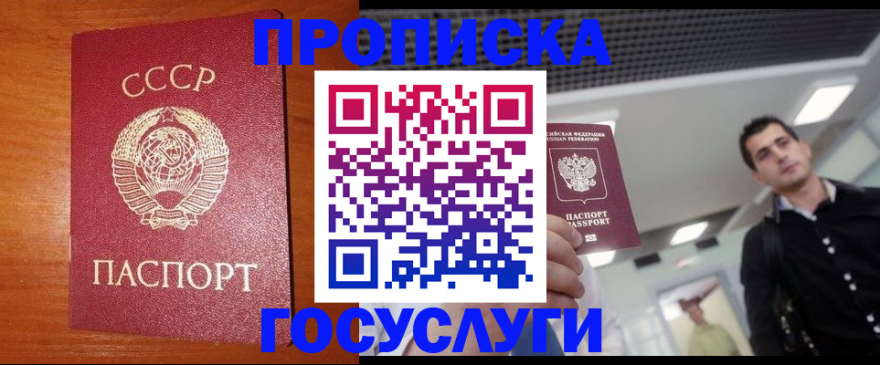 регистрация в Белёве